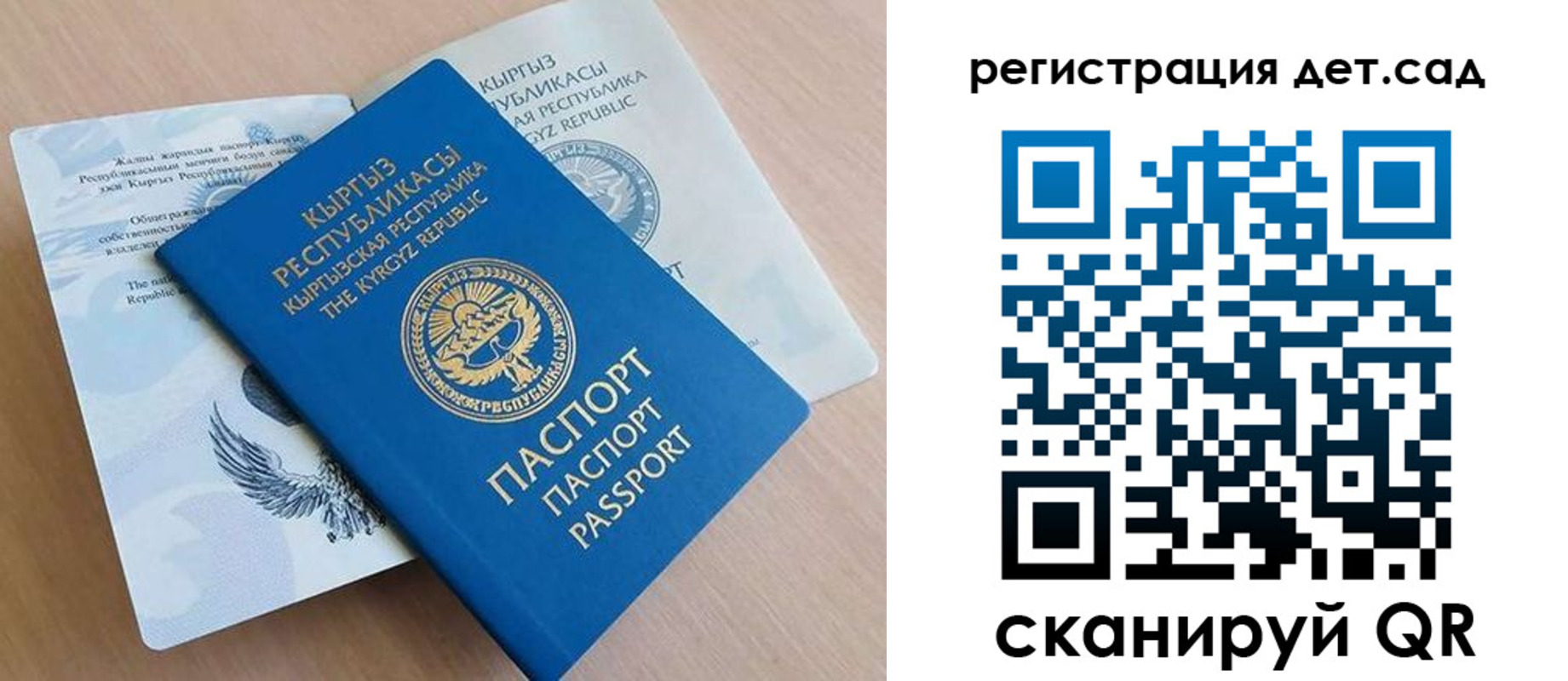 регистрация в Углегорске